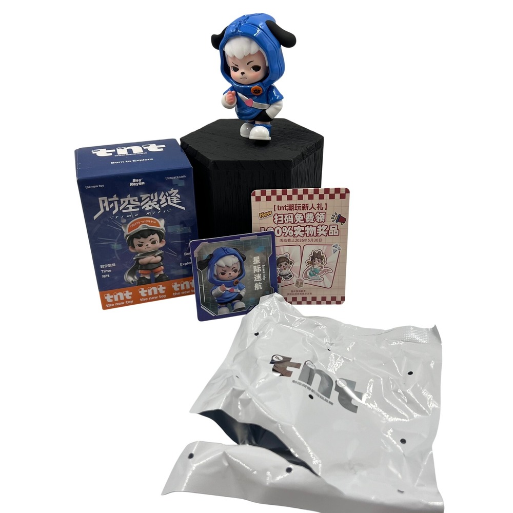 TNT The New Toy Rayan Time Rift Series Space Trip Designer Vinyl Figure Box Set